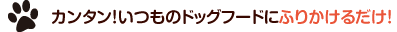 󤿤󡪥ɥåաɤˤ