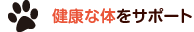 򹯤Τ򥵥ݡ