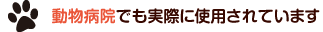 ưʪ±Ǥºݤ˻